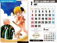 ガオ！ カード まとめ カレンダー 非売品 HAUNTEDじゃんくしょん 銀河戦国群雄伝 ライ デジキャラット ダークエッジ CL 05 06 07 08 2001 サムネイル 4