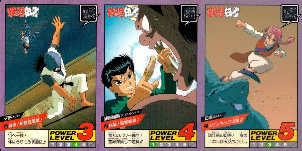 カード 幽遊白書 カードダス スーパーバトル まとめ 牙野 53 浦飯幽助 52 幻海 51 バンダイ バンプレスト 1993