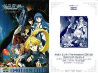 カード メルティランサー まとめ キラ エモーション クリア レア emotion 非売品 fksi 1024 サムネイル 2