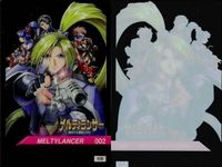 カード メルティランサー まとめ キラ エモーション クリア レア emotion 非売品 fksi 1024 サムネイル 3