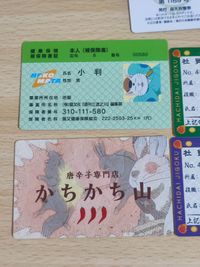 鬼灯の冷徹 バラエティカード 社員証 お香 ルリオ かちかち山 源義経 指揮官 まとめ カード サムネイル 3