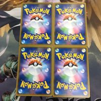 ポケモンカード 新裏面 4枚 ノーマルZたいあたり トレーナーカード 47 サムネイル 2