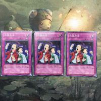 IT211209-2 IT211209-3 IT211209-24 IT211209-5 遊戯王 不協和音 ウォーター・ドラゴン ヘル・エン サムネイル 2
