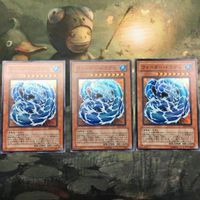 IT211209-2 IT211209-3 IT211209-24 IT211209-5 遊戯王 不協和音 ウォーター・ドラゴン ヘル・エン サムネイル 4