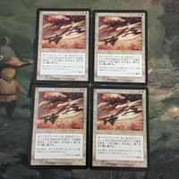 MTG Magic The Gathering Card Lot INV Global Ruin 4x