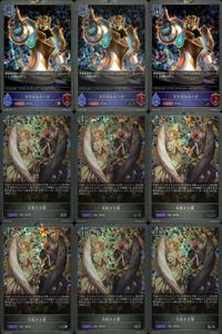 カード まとめ シャドウバース エボルヴ PR マジカルルーク 反転する翼 キラ サムネイル 1