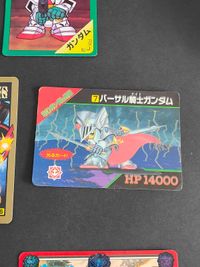 バーサル騎士ガンダム SD スーパーバトル 128 シャア SDガンダム カードダス エマ 106 バーニィ バーナード・ワイズマン 131 キュベレイ SD戦国伝 アマダ 他 サムネイル 6