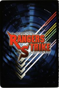 Kamen Rider Kuuga RT RK-330 Rangers Strike Card サムネイル 2
