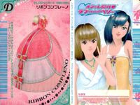 カード オシャレ魔女 ラブ and ベリー ドレスアップ まとめ D DSコレクションカード リボンコンプレーノ ストロベリーチアガール 着せ替え 美少女 サムネイル 3