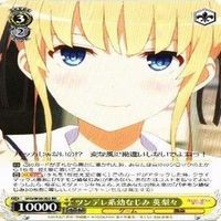 ツンデレ系幼なじみ 英梨々 恵 4枚 RR ヴァイスシュヴァルツ 冴えない彼女の育てかた カード まとめ サムネイル 4
