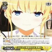 ツンデレ系幼なじみ 英梨々 恵 4枚 RR ヴァイスシュヴァルツ 冴えない彼女の育てかた カード まとめ サムネイル 2