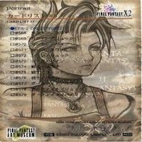 【状態B】ファイナルファンタジーX 10 パイン リュック シーモア イプシロン カード まとめ サムネイル 3