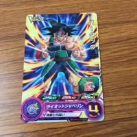 カード トレカ まとめ ドラゴンボール ヒーローズ 非売品 プロモ 孫 悟空 バーダック ベジット ベジータ 24 サムネイル 7