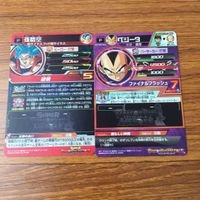 カード トレカ まとめ ドラゴンボール ヒーローズ 非売品 プロモ 孫 悟空 バーダック ベジット ベジータ 24 サムネイル 4