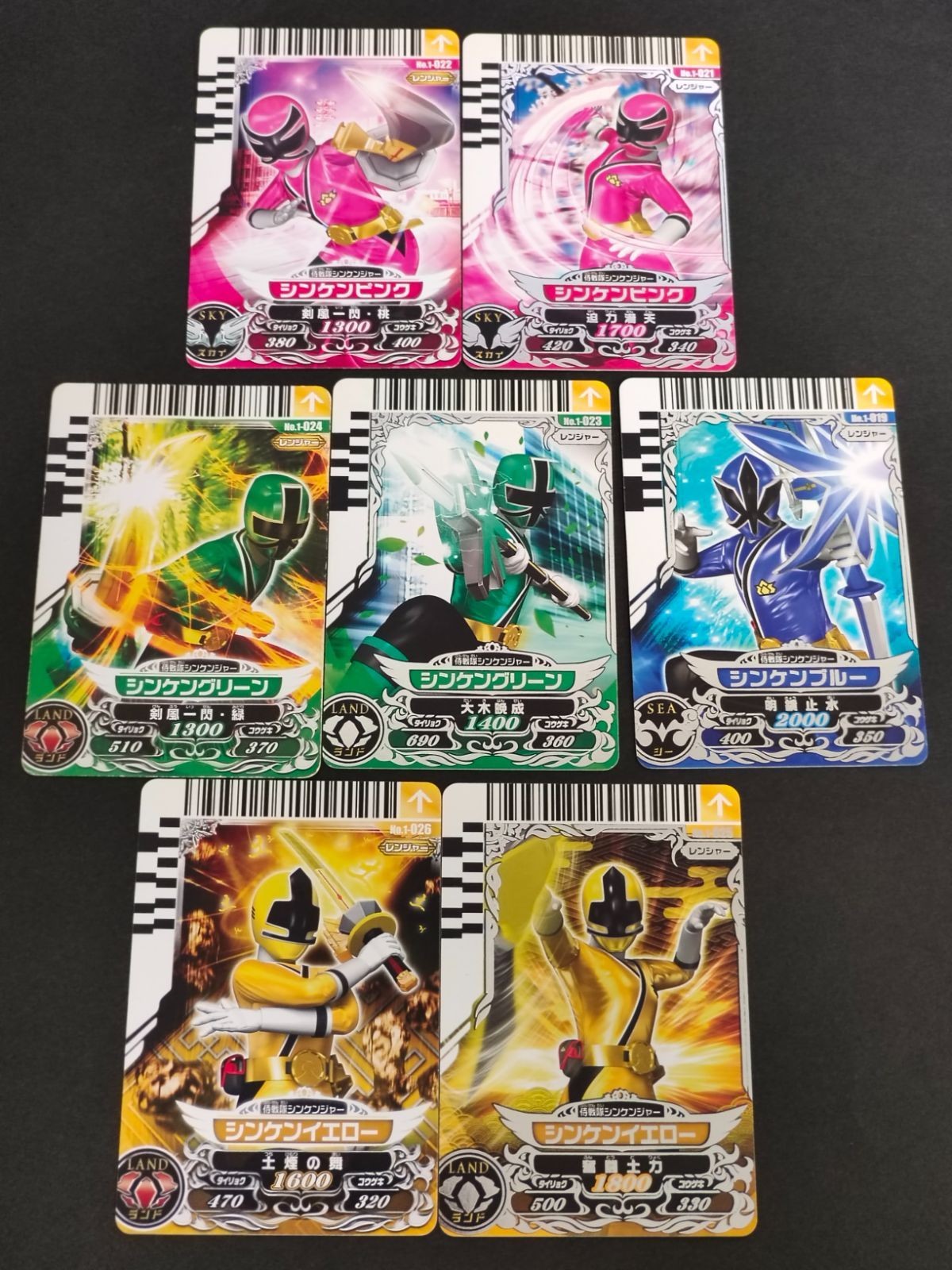 スーパー戦隊 ダイスオー EX DX カード まとめ シンケンジャー SR シンケンピンク シンケングリーン シンケンブルー シンケンイエロー