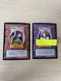 カード 悪魔城ドラキュラ コナミコレクション 月下の夜想曲 サキュバス 渡し守 まとめ No 56 No 52 コナミ ゲーム サムネイル 4