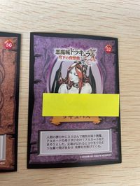 カード 悪魔城ドラキュラ コナミコレクション 月下の夜想曲 サキュバス 渡し守 まとめ No 56 No 52 コナミ ゲーム サムネイル 5