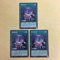 遊戯王 字レア カード トレーディングカード 龍相剣現 まとめ サムネイル 4