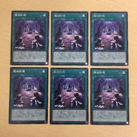 遊戯王 字レア カード トレーディングカード 龍相剣現 まとめ サムネイル 1