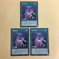 遊戯王 字レア カード トレーディングカード 龍相剣現 まとめ サムネイル 2