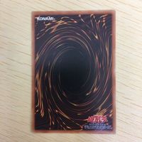 遊戯王 字レア カード トレーディングカード 龍相剣現 まとめ サムネイル 10