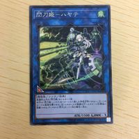 遊戯王 ノーマル カード トレーディングカード 閃刀姫ーハヤテ まとめ サムネイル 2