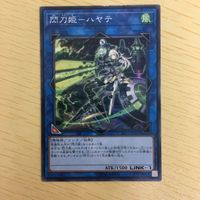 遊戯王 ノーマル カード トレーディングカード 閃刀姫ーハヤテ まとめ サムネイル 3