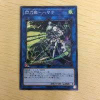 遊戯王 ノーマル カード トレーディングカード 閃刀姫ーハヤテ まとめ サムネイル 4