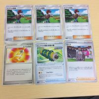 FTP510 FTP512 FTP511 FTP513 ポケモンカード 新裏面 まとめ レッドの挑戦３枚レベルMAXれんげきの巻物飛竜の サムネイル 2