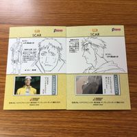 鋼の錬金術師 ハガレン カード トレカ カードダスマスターズ まとめ スカー 6 サムネイル 4