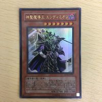 遊戯王 ウルトラレア カード トレーディングカード 神聖魔導王 エンディミオン まとめ サムネイル 4
