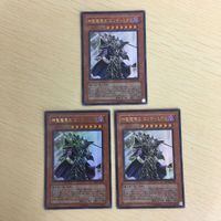 遊戯王 ウルトラレア カード トレーディングカード 神聖魔導王 エンディミオン まとめ サムネイル 1