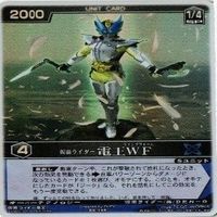 仮面ライダー ゼロノス 電王 LF WF 冥王ジルフィーザ レンジャーズストライク カード まとめ サムネイル 6