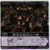 仮面ライダー ゼロノス 電王 LF WF 冥王ジルフィーザ レンジャーズストライク カード まとめ サムネイル 8