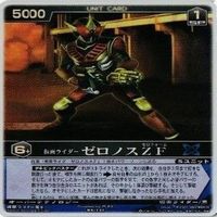 仮面ライダー ゼロノス 電王 LF WF 冥王ジルフィーザ レンジャーズストライク カード まとめ サムネイル 2