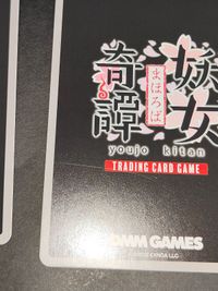 妖女奇譚 まほろば Youjo Kitan DMM GAMES カード まとめ VR DMM09-06 07 08 11 13 70 サムネイル 9