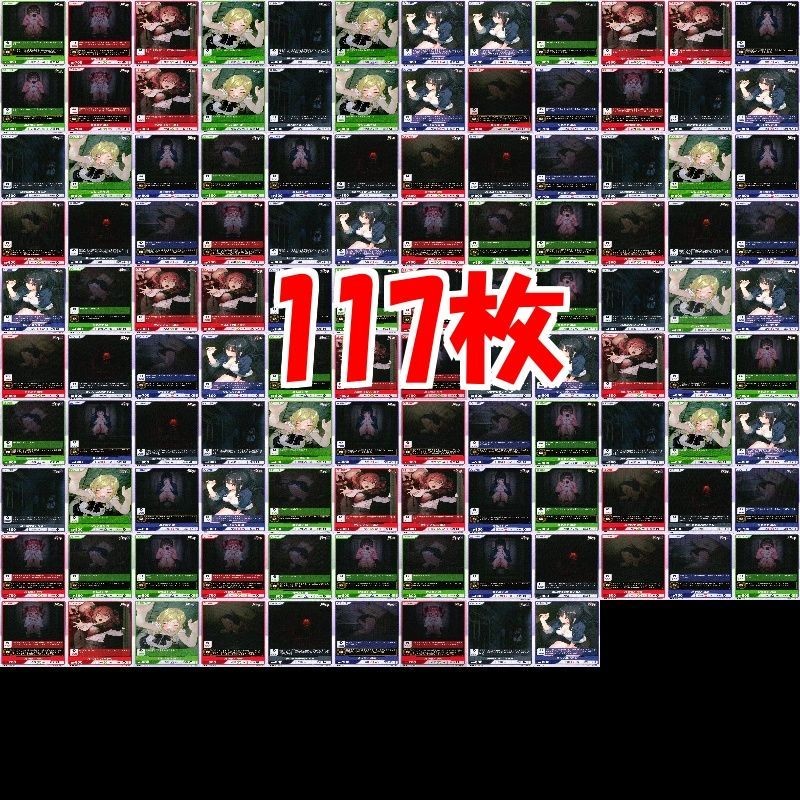 divine cross ディヴァインクロス カード まとめ 美少女 廃深 2 ap997
