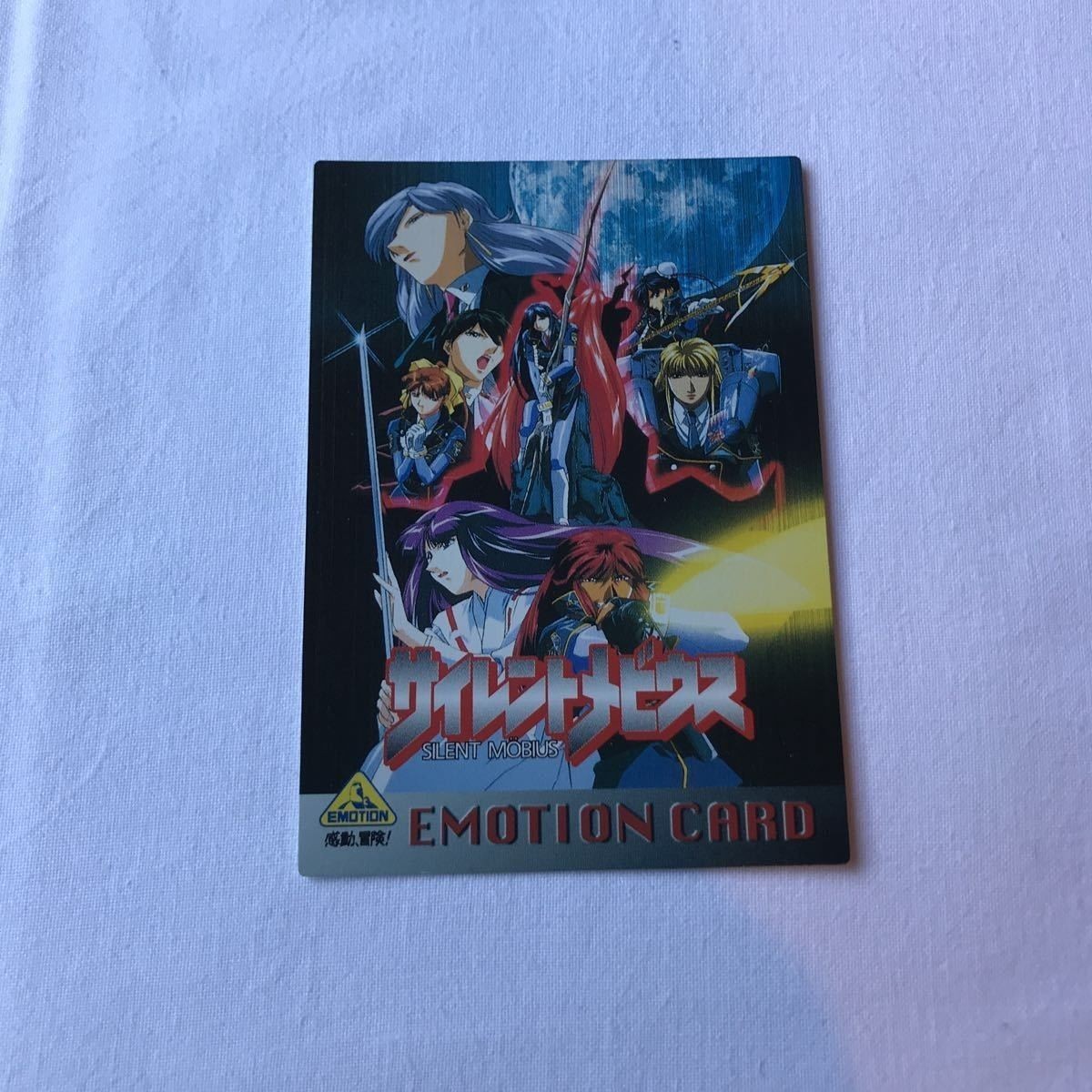 Silent Mobius Card Promo Non-Sale CAS2 Series 2