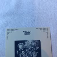 Silent Mobius Card Promo Non-Sale CAS2 Series 2 サムネイル 6