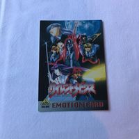 交渉歓迎 cas2 カード 非売品 プロモ サイレントメビウス 01 第2期シリーズ