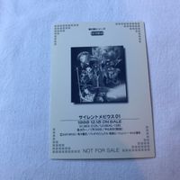 Silent Mobius Card Promo Non-Sale CAS2 Series 2 サムネイル 5