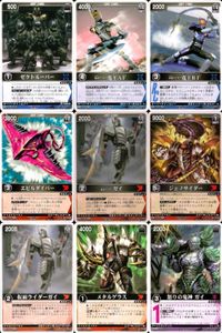 カード レンジャーズストライク まとめ ゼクトルーパー デンオウアックスフォーム デンオウロッドフォーム エビルダイバー ガイ ジェノサイダー ガイ メタルゲラス 怒りの鬼神ガイ ★カードリスト参照 サムネイル 1