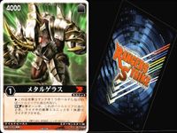 カード レンジャーズストライク まとめ ゼクトルーパー デンオウアックスフォーム デンオウロッドフォーム エビルダイバー ガイ ジェノサイダー ガイ メタルゲラス 怒りの鬼神ガイ ★カードリスト参照 サムネイル 9