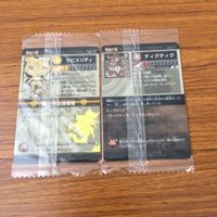 未開封 まとめ 神羅万象 カード 火炎機獣 フレイムディノス レッカ ゾルダッド ケロッタマ ラピスリティ ディグディグ 8 サムネイル 6