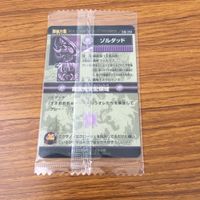 未開封 まとめ 神羅万象 カード 火炎機獣 フレイムディノス レッカ ゾルダッド ケロッタマ ラピスリティ ディグディグ 8 サムネイル 8