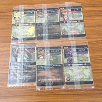 未開封 まとめ 神羅万象 カード 火炎機獣 フレイムディノス レッカ ゾルダッド ケロッタマ ラピスリティ ディグディグ 8 サムネイル 2