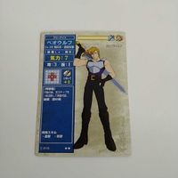 FIRE EMBLEM ファイアーエムブレム TCG カード ニンテンドー 任天堂 カードゲーム ベオウルフ 2-016 サムネイル 1