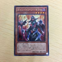 遊戯王 字レア カード トレーディングカード ヴァンパイアソーサラー まとめ サムネイル 2