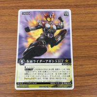 カード トレカ まとめ レンジャーズストライク アギト SF SHF FF G4 プロジェクト 仮面ライダー 30 サムネイル 7
