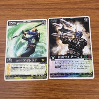 カード トレカ まとめ レンジャーズストライク アギト SF SHF FF G4 プロジェクト 仮面ライダー 30 サムネイル 3